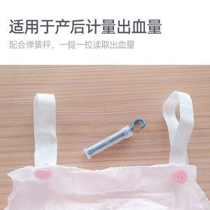 Aibeze - Juego de 3 Toallas Sanitarias Médicas de 65x35cm, Tipo Pantalón, para Maternidad y Posparto - Product Image 4