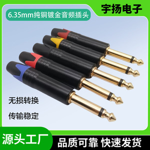 Conector de Audio y Video de 2 Pines en Ángulo Recto con Enchapado en Oro de 6.35mm para Micrófono Mono - Product Image 5