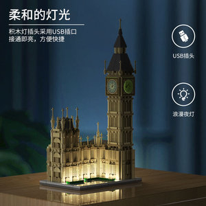 Xingbao 18025 Big Ben, Torre del Reloj, Juguetes para Niños, Bloques de Construcción Creativos, Juguetes de Construcción - Product Image 4