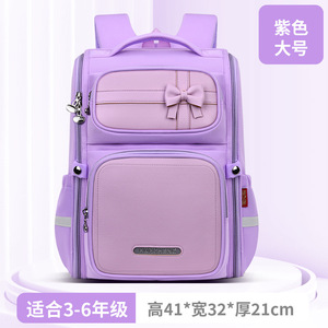 Nouveau sac à dos en polyester de style britannique pour garçons, imperméable et ultra-léger pour les élèves du primaire de la 1ère à la 6ème année - Product Image 4