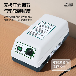 Anti Bedsore Air <b>Mattress</b> Single Person Undulating Turning For Elderly Bedridden Patients With External <b>Pump</b> - Product Image 3
