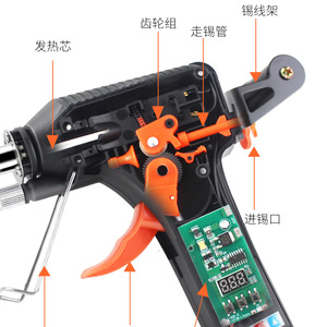Pistolet à souder numérique transfrontalier 220V 80W-120W avec écran LED et poignée ergonomique – Outil de soudage électronique - Product Image 3
