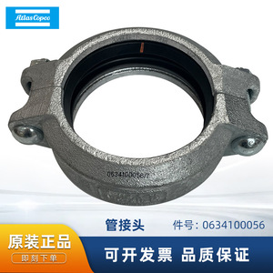 Raccord de cassette Atlas Copco 0634100056 en fonte, accessoire d'étanchéité pour pièces de compresseur d'air - Product Image 5