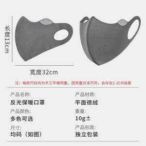 Masque facial chaud d'hiver pour femmes avec protection thermique réfléchissante coupe-vent pour le cyclisme - Product Image 1