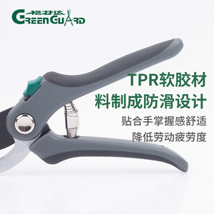 Green Guard Gardening Shears Sk5 Carbon Steel Bypass Pruner For Gardens Bonsai Flowers 10-20 Mm Trim Diameter - Product Image 3