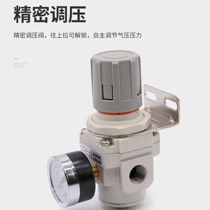 Válvula Reguladora de Presión Neumática AR2000 02 01 AR3000 03 04 con Manómetro, Puerto de 1/4 Pulgada para Gas - Product Image 4