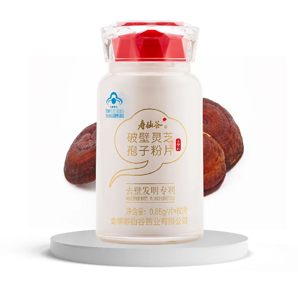 SXG 2023 à base de plantes ganoderma spore poudre santé mentale reishi champignon spore poudre comprimé 60 comprimés