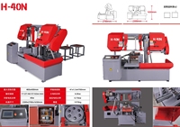 Machine-outil de découpe de métaux à commande numérique entièrement automatique à ruban