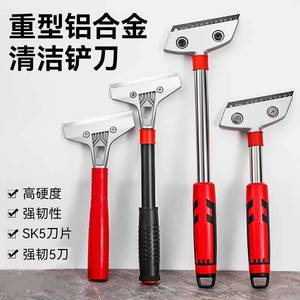 Nettoyeur de murs Niu Xiang, grattoir avec lame de 25 mm, manche de 110 mm, outil détachable en alliage d'aluminium pour enlever les adhésifs - Product Image 2