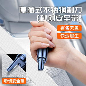 Fu Huang Emergency Hammer SH099 Black ABS Multi Functional Car Safety Window Breaker Rescue Tool 101G - Product Image 2