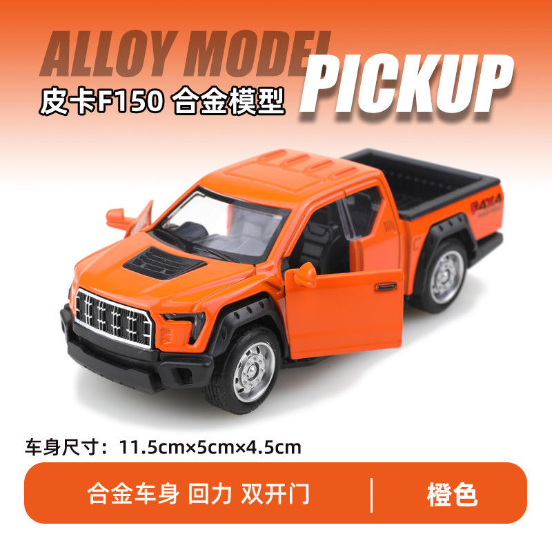 1:36 Pickup F150-Orange [Boîte de fenêtre]