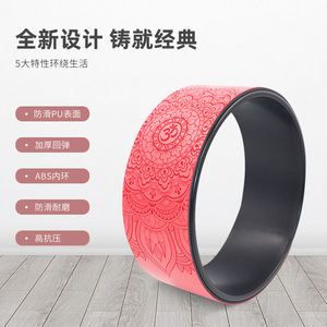 วงล้อโยคะยงจิน ทำจากยาง PU หนาพิเศษ พร้อมลวดลายดอกไม้ สำหรับฝึกโยคะและพิลาทิส - Product Image 3