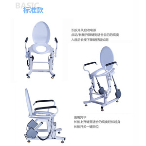 Asiento de Inodoro Eléctrico Ajustable en Altura XFL-LWY-001 Modelo Estándar con Capacidad de Carga de 150 kg para Personas Mayores, Discapacitadas y Embarazadas - Product Image 2