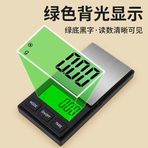 เครื่องชั่งดิจิตอลพกพา T23 รุ่นมินิ 1 กก. ความแม่นยำ 0.01 กรัม เครื่องชั่งเครื่องประดับแบบพกพาพร้อมแบตเตอรี่ ดีไซน์ทรงสี่เหลี่ยม - Product Image 3