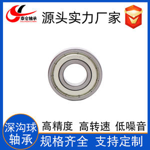 Moteurs à grande vitesse Moyeux de roue de véhicule électrique Roulements à billes à gorge profonde 6202ZZ & 6202RS Acier de haute qualité Fabricant direct - Product Image 5