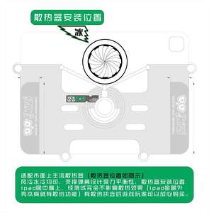 GOZI 11inch Zero-gravity Gaming Gyroscope Game <b>Stand</b> Cooler System Cooling Fan Gamepad Holder <b>Stand</b> Radiator <b>for</b> ipad <b>Tablet</b> - Product Image 2