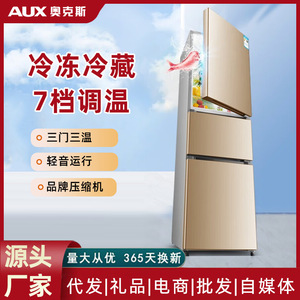 Réfrigérateur congélateur supérieur AUX 146L grande capacité, dégivrage automatique, refroidisseur électrique domestique - Product Image 6