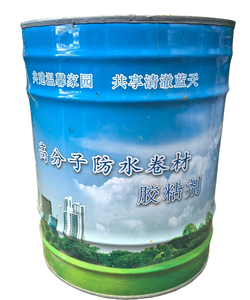 Nghề <span class=keywords><strong>Polyurethane</strong></span> lớp phủ chống thấm nước chất lỏng cho xây dựng và mái Sealant - Product Image 4