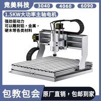 JS-4060-1500W Router CNC de Escritorio Automático de Alta Precisión, Mini Fresadora Individual Compatible con mach3, Fácil Operación, Confiable
