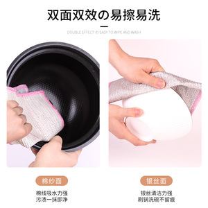 Double Sided Steel Wire Dishcloth Silver Wire Kitchen Scouring Pad Rectangle Pots And Pans Cleaning Tool 5 Pack - Product Image 3