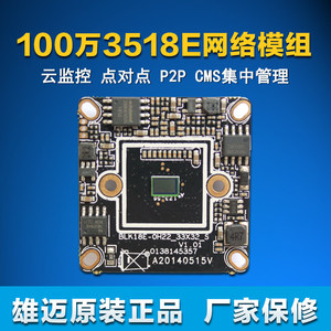 IPG-83H40PL-B 4MP กล้องวงจรปิดแบบไม่ใช่เรียลไทม์ / 3MP แบบเรียลไทม์ กล้อง CMOS สำหรับสภาพแสงน้อย โมดูลกล้องเน็ตเวิร์ก M426 - Product Image 3