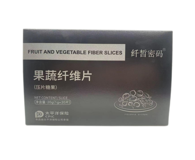 OEM PRIVATE LABEL High Quality Slimming Fat Burning Weight Losing Fruit Vegetable Fiber Slices Tablets