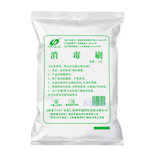 Cepillo de Desinfección HJAYUE, 10 Unidades Desechables para Cuidado Bucal de Pacientes Postrados - Product Image 1