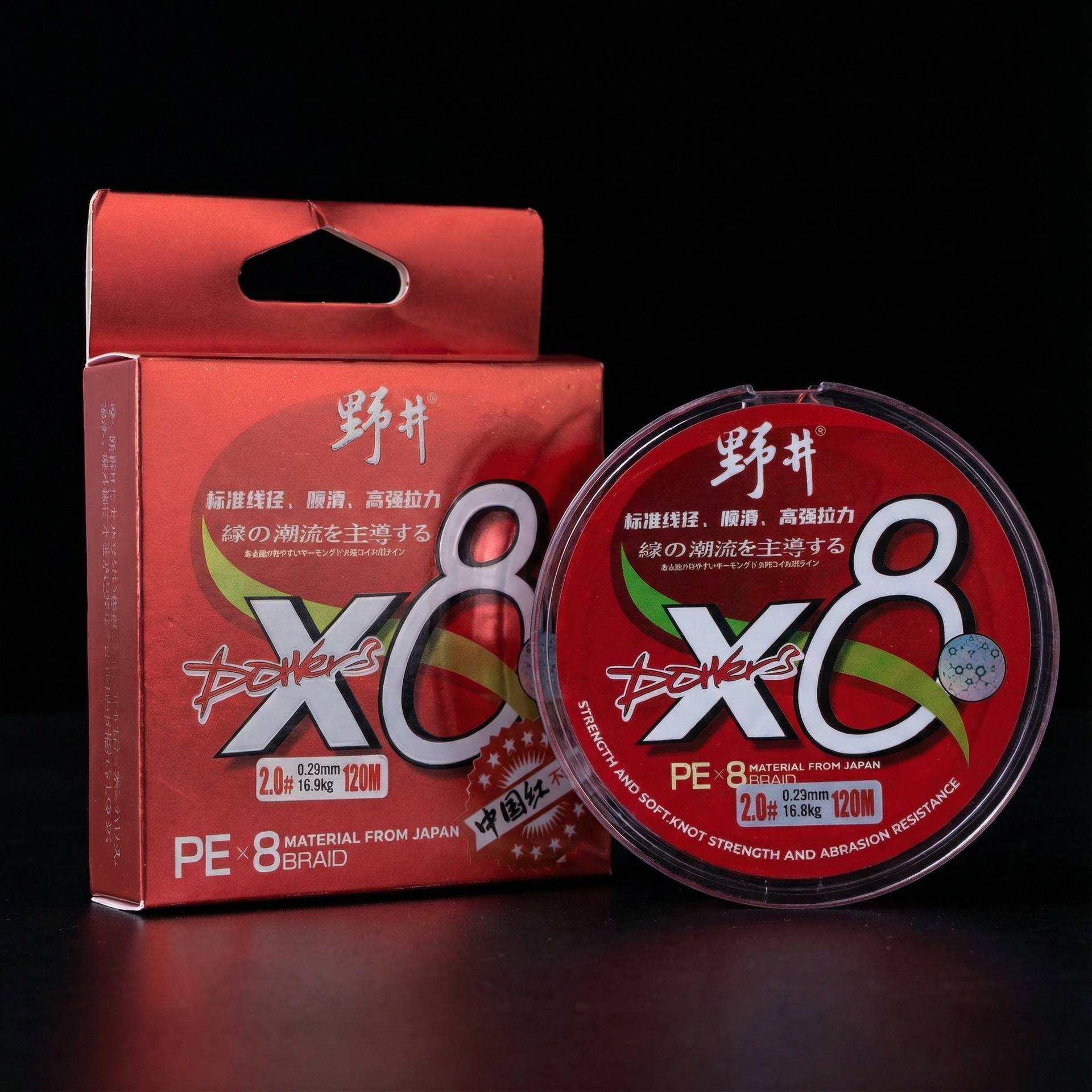 4 sections 150 mètres gris légèrement délavé