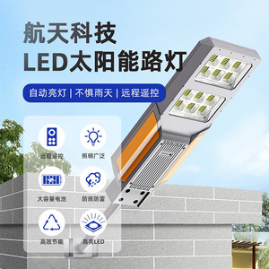 Lámpara Solar Todo en Uno para Calle, 600W LED, Exterior, Impermeable, con Control Remoto, Montaje en Pared, Aleación de Aluminio - Product Image 3