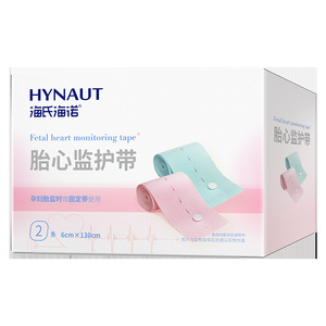 Cinturón de Monitoreo de Frecuencia Cardíaca Fetal Haierno, Color Rosa, Paquete de 2, Reutilizable, para Monitor de Frecuencia Cardíaca del Bebé - Product Image 5