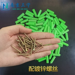 Tubes d'expansion en plastique vert 6mm 8mm avec vis noires pour chevilles de cloison sèche, chevilles à marteau, métriques, usage général industriel - Product Image 4