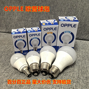 Opple Led Bulb E27 9W Warm White <b>Light</b> Household Lighting - Product Image 2