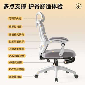 Ergonomic Mesh Gaming <b>Chair</b> Height Adjustable Lumbar Support <b>Study</b> Office <b>Chair</b> - Product Image 2