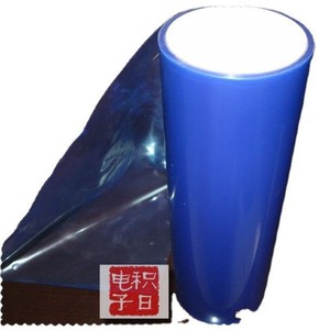 Película Protectora Electrónica Azul Claro, Disponible en PE, PET, CPP, PVC - Product Image 2