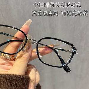 31283 Gafas de montura completa ovalada para mujer, lentes de PC, diseño cuadrilateral ligero para rostros pequeños, monturas de gafas para visión cercana - Product Image 5