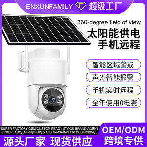 Solar Powered PTZ Security <b>Camera</b> 4G Network With Cloud Storage And Voice Intercom <b>For</b> Outdoor Use - Product Image 4