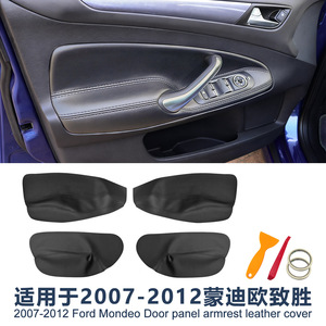 Revêtement en cuir pour panneau de porte Ford Mondeo 2007-2012, amélioration intérieure, couverture décorative, véritable microfibre - Product Image 4
