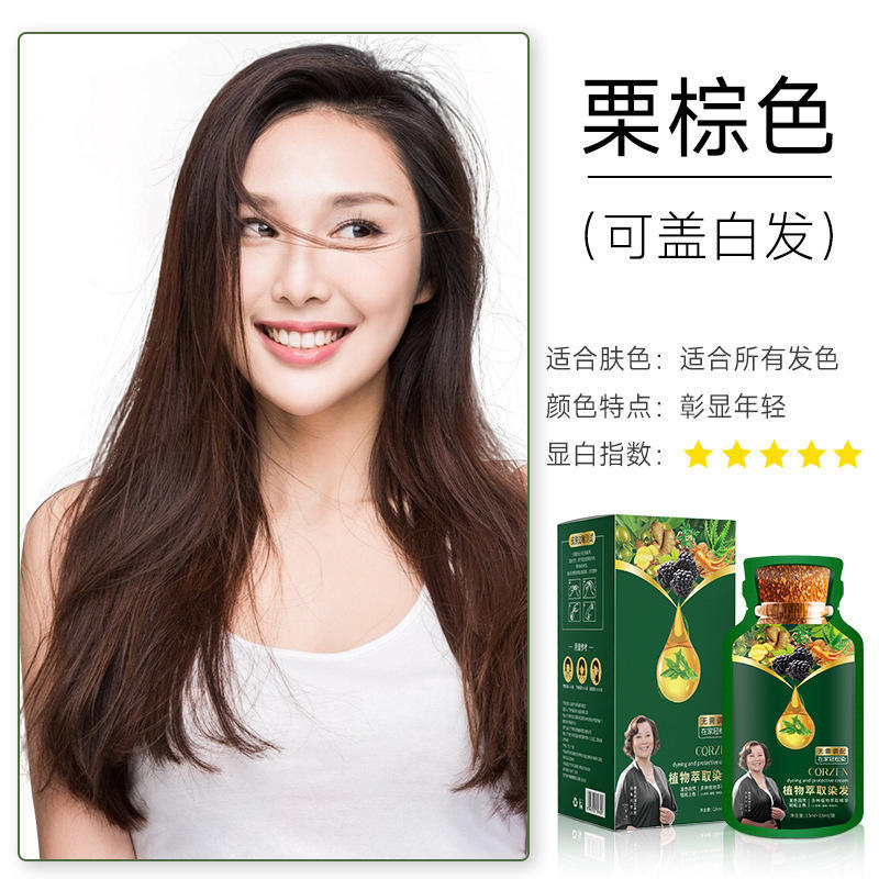 Une boîte de 5 paquets de film de cheveux châtain