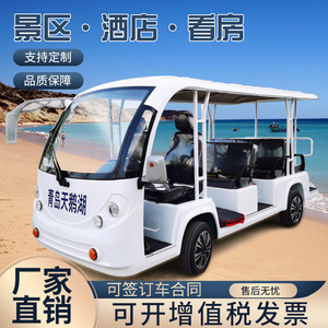 รถเที่ยวชมสถานที่ไฟฟ้า 14 ที่นั่ง 64V 40 กม./ชม. รถบัสทัวร์ลาดตระเวนพร้อมประตูแบบปิด - Product Image 4