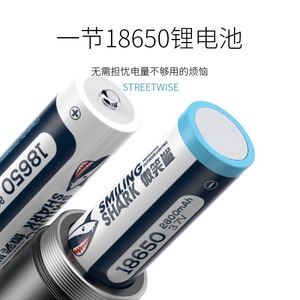 ไฟฉายปรับโฟกัสได้ Smiling Shark ระยะ 100-200 ม. พร้อมจอแสดงผลแบตเตอรี่ สำหรับการเดินป่าและตั้งแคมป์ - Product Image 3