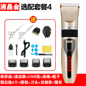 Tondeuse à cheveux électrique rechargeable, corps métallique silencieux, pour bébés et adultes, usage domestique, 800mAh, autonomie de 1 à 3 heures - Product Image 3