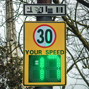 Panneau de signalisation de vitesse solaire à LED avec radar, design portable, qualité industrielle, expédition mondiale, pour le <span class=keywords><strong>trafic</strong></span> urbain - Product Image 6