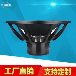 Subwoofer néodyme 21 pouces, 150 mm, haute puissance, équipement audio mono - Product Image 4