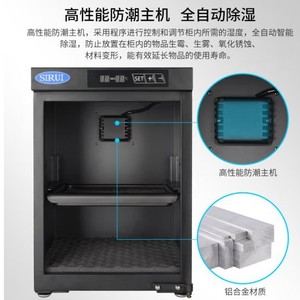 Four de séchage électronique Sirui 320x320x450mm pour usage domestique et professionnel - Product Image 2