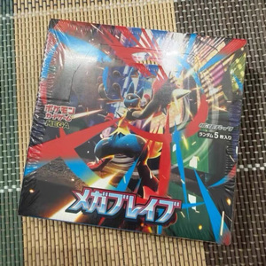 Caja Original de 12+12 Cartas Pokémon Mega M1L M1S PTCG, Versión Japonesa, Caja Sorpresa, Suministro al por Mayor para Transmisión en Vivo, Cartas Pokémon - Product Image 1