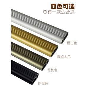 Soporte de Tubo Plano de Aleación para Colgar Ropa, Barra Individual Reforzada para Armario, Barra para Colgar Ropa, Gabinete para Secar Ropa - Product Image 2