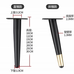 Pieds de meubles de luxe légers, pieds en métal noir et or avec coussinets en silicone pour canapé, table, meuble TV - Product Image 2