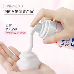 มูสทำความสะอาดจุดซ่อนเร้นสูตรโปรไบโอติกสำหรับผู้หญิง ยี่ห้อ OEM ป้องกันแบคทีเรีย ผลิตภัณฑ์สั่งทำได้ ปริมาณสุทธิ บรรจุภัณฑ์พลาสติก อายุการเก็บรักษา 3 ปี - Product Image 1