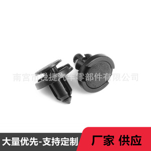 Nissan Infiniti Tesla Changan <b>Bumper</b> Mudguard <b>Clip</b> Push In Fastener Plastic Auto Repair Part 1006521 00 A90467 0818501553 10501 - Product Image 5