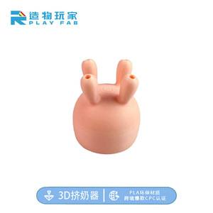 Divertida tapa de botella de leche con pajita abatible de plástico, diseño bonito para viajes, campamentos, accesorio unisex de 3,9 cm y 1,5 pulgadas. - Product Image 5